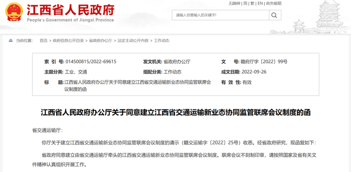 11月起，又一批商用車行業(yè)新規(guī)將實(shí)施！18.png