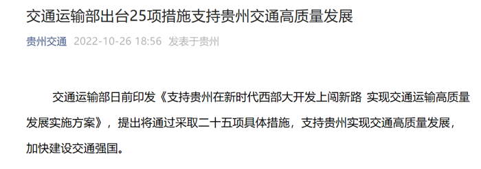 11月起，又一批商用車行業(yè)新規(guī)將實(shí)施！20.png
