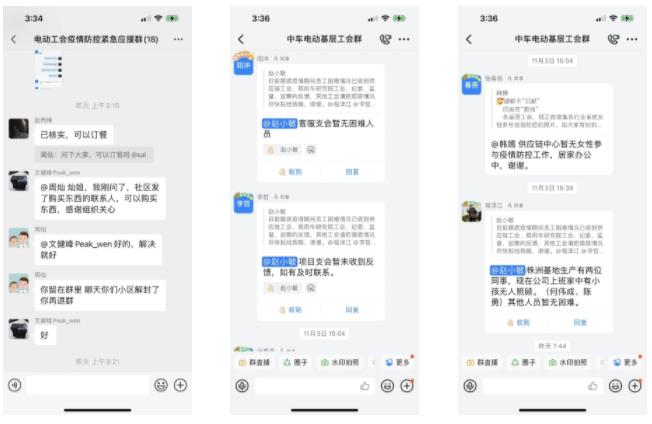 360截圖20221109145732896.jpg