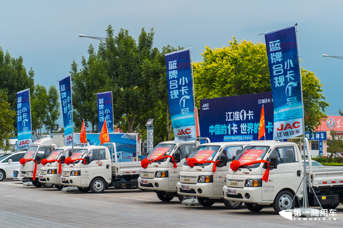 再獲行業(yè)認(rèn)可，江淮1卡榮獲中國(guó)汽車報(bào)“年度車型”三項(xiàng)大獎(jiǎng)！6.png