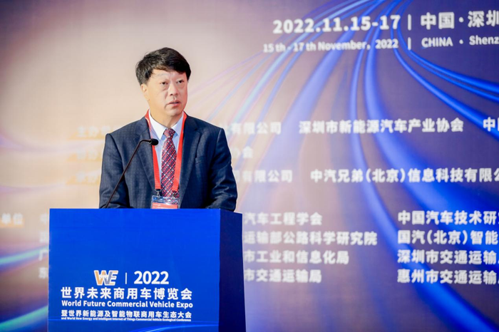 2023中國商用車年度盛典圓滿落幕3.png