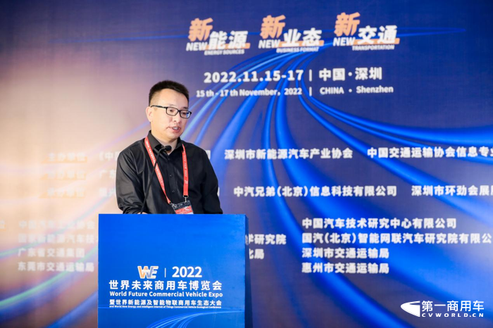 2023中國商用車年度盛典圓滿落幕5.png