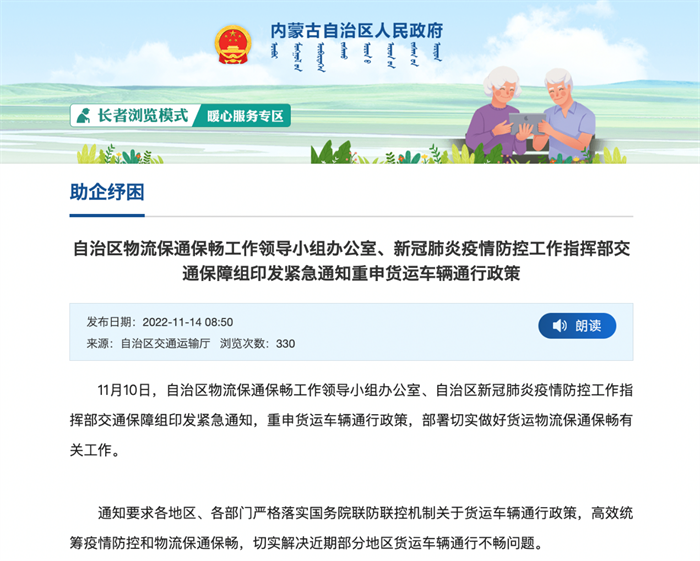 圖片 14.png