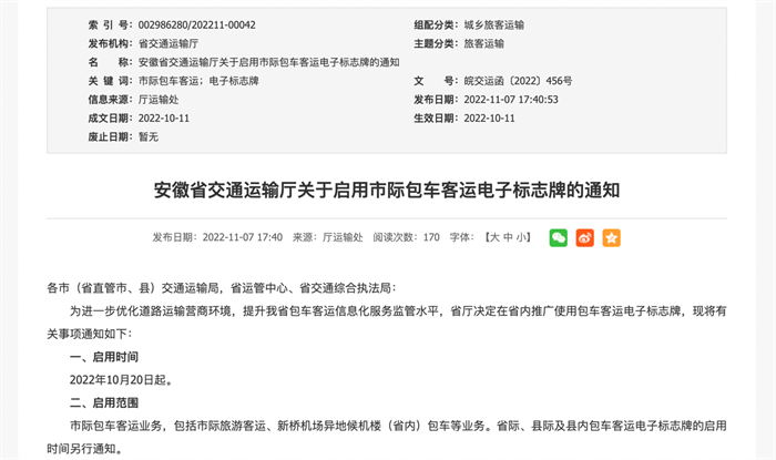 圖片 20.png