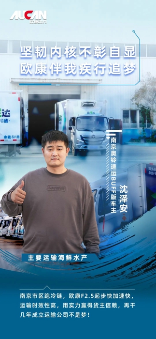 歐康.jpg