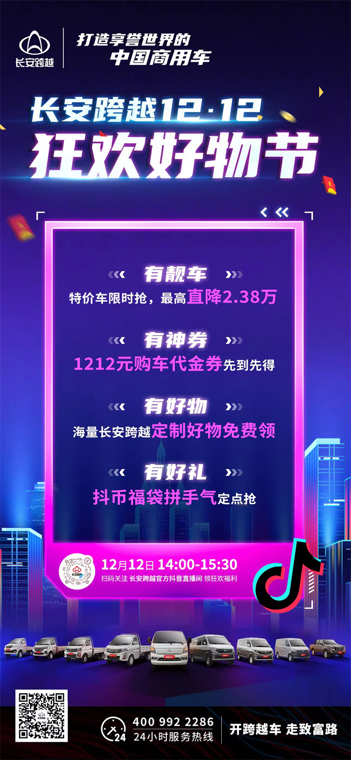 微信圖片_20221212142826.png