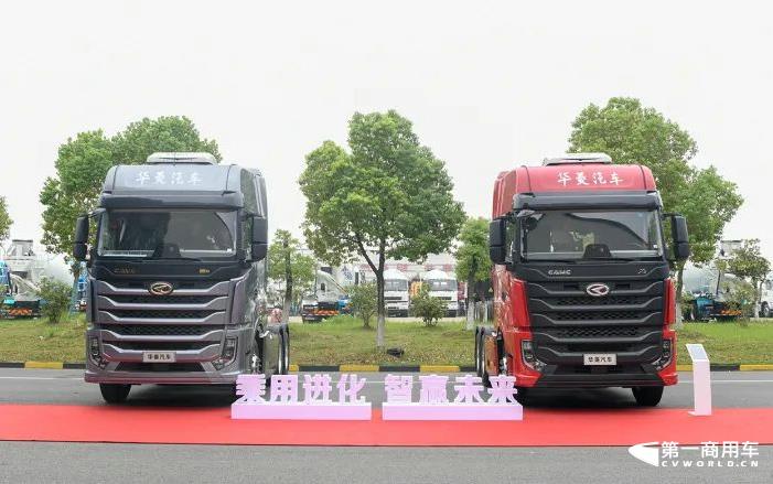 華菱S11X9牽引車.jpg