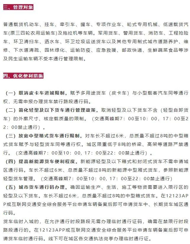 圖片 3.png