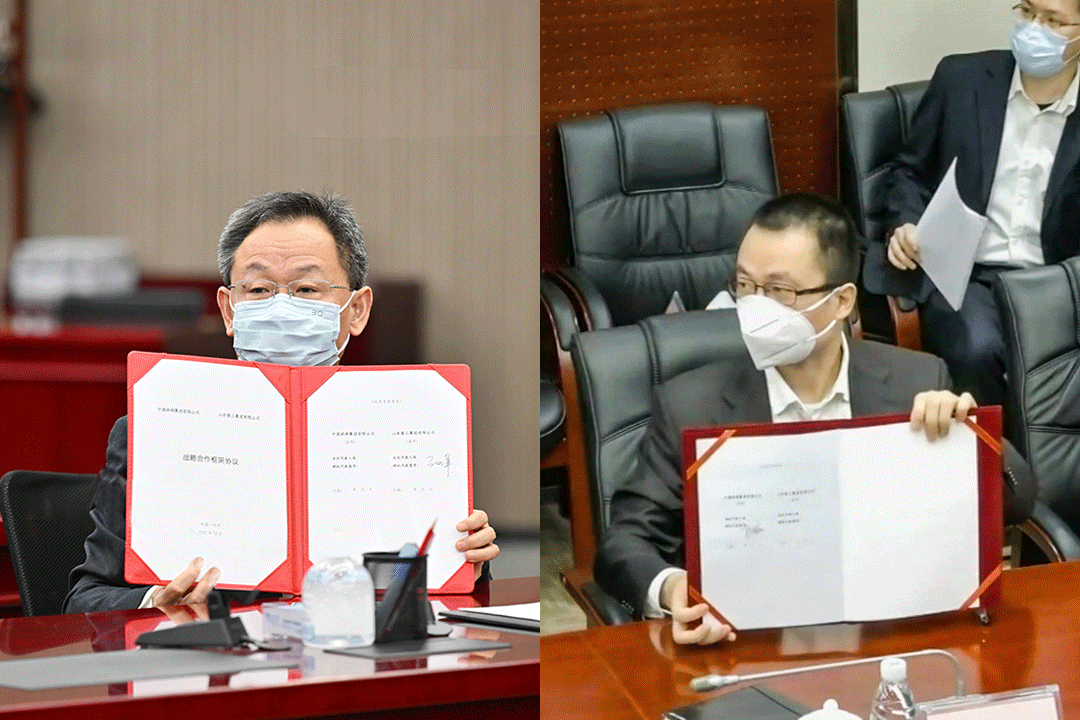 中國供銷集團(tuán)與山東重工集團(tuán)簽署戰(zhàn)略合作協(xié)議.gif