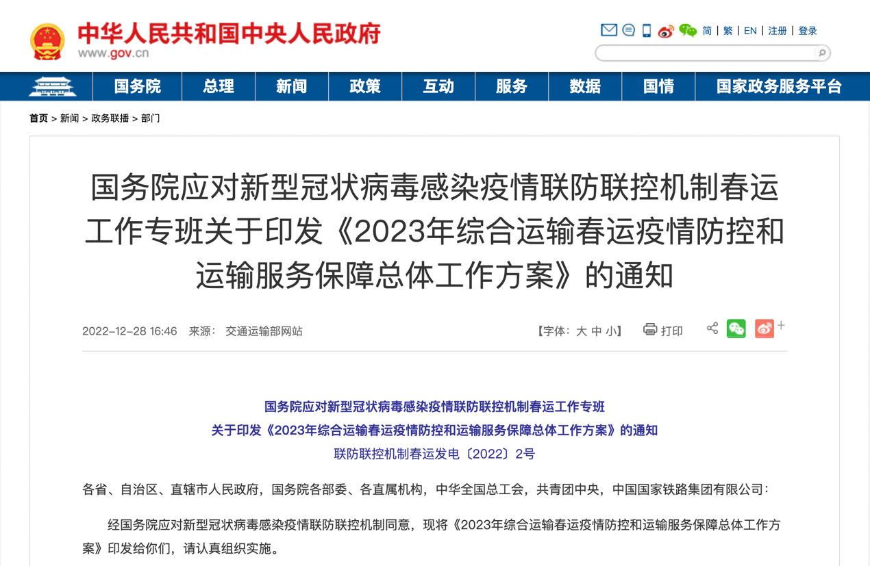 2023年1月起，又一批商用車行業(yè)新規(guī)將實(shí)施！.png