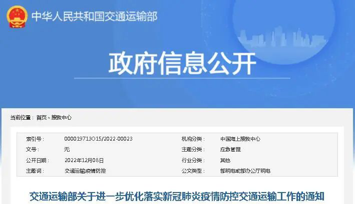 2023年1月起，又一批商用車行業(yè)新規(guī)將實(shí)施！3.png
