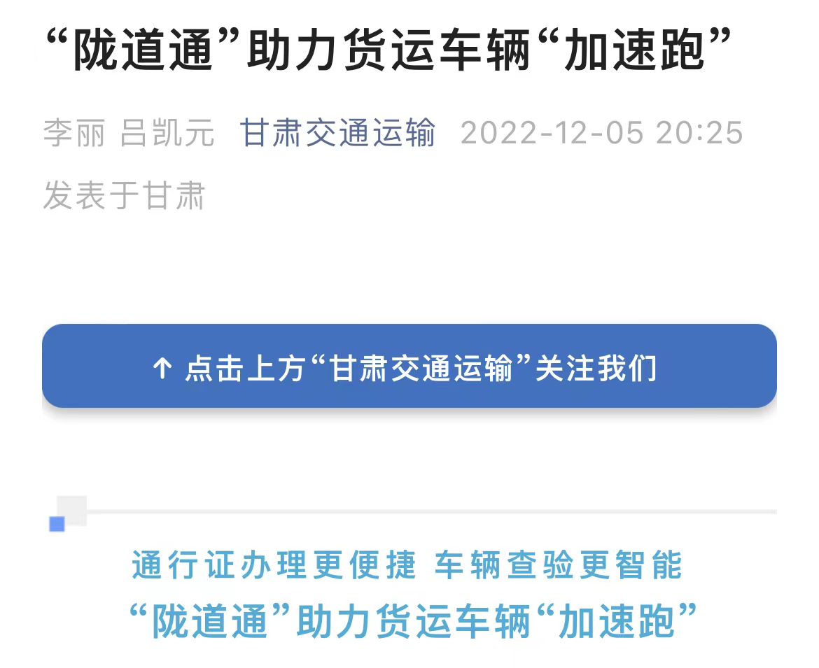 2023年1月起，又一批商用車行業(yè)新規(guī)將實(shí)施！16.png