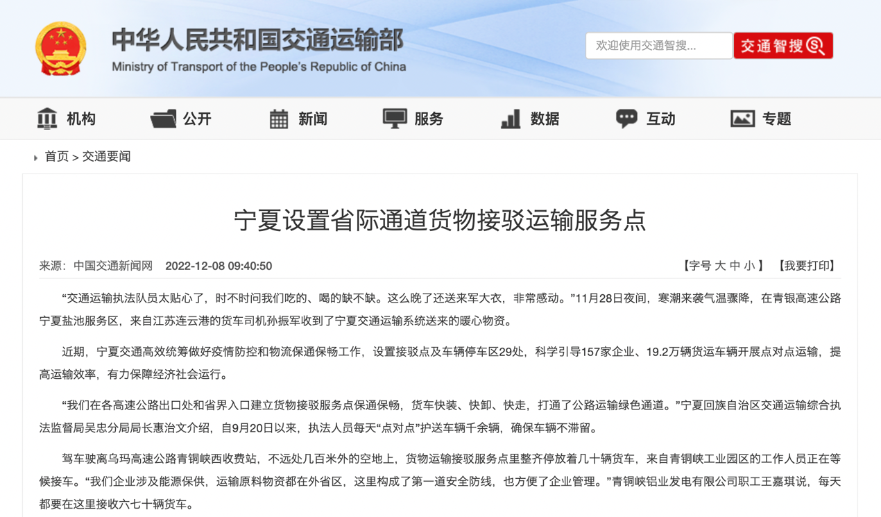 2023年1月起，又一批商用車行業(yè)新規(guī)將實(shí)施！17.png