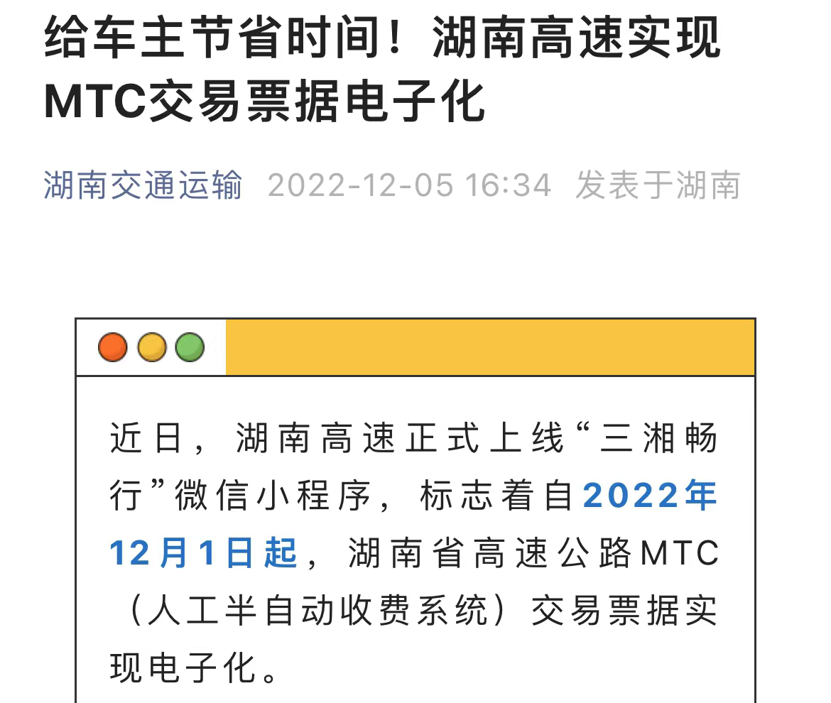 2023年1月起，又一批商用車行業(yè)新規(guī)將實(shí)施！18.png