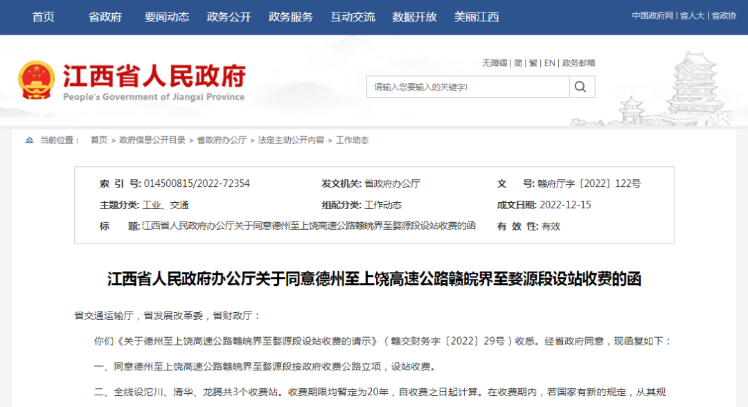 2023年1月起，又一批商用車行業(yè)新規(guī)將實(shí)施！21.png