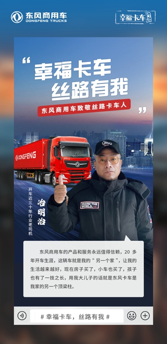 代言海報-冶明治.jpg