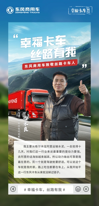 代言海報-治永良.jpg