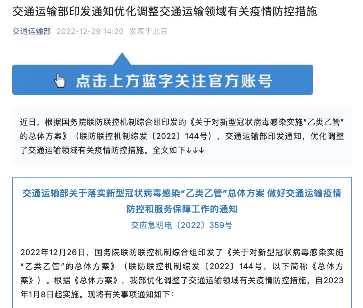 2月起，又一批商用車(chē)行業(yè)新規(guī)將實(shí)施！4.png