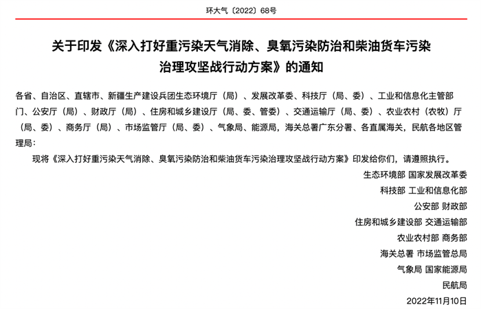 2月起，又一批商用車(chē)行業(yè)新規(guī)將實(shí)施！5.png