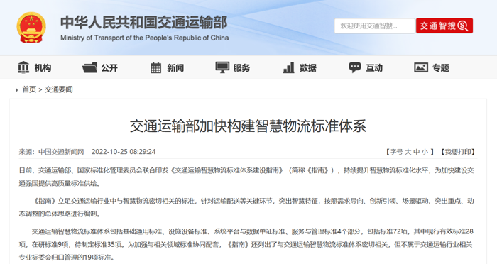 2月起，又一批商用車(chē)行業(yè)新規(guī)將實(shí)施！6.png