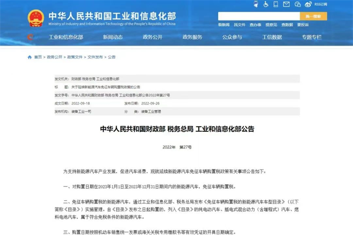 2月起，又一批商用車(chē)行業(yè)新規(guī)將實(shí)施！7.png