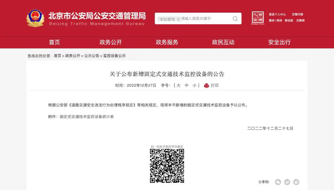 2月起，又一批商用車(chē)行業(yè)新規(guī)將實(shí)施！8.png