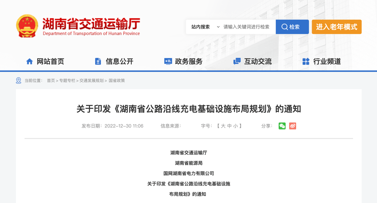 2月起，又一批商用車(chē)行業(yè)新規(guī)將實(shí)施！11.png