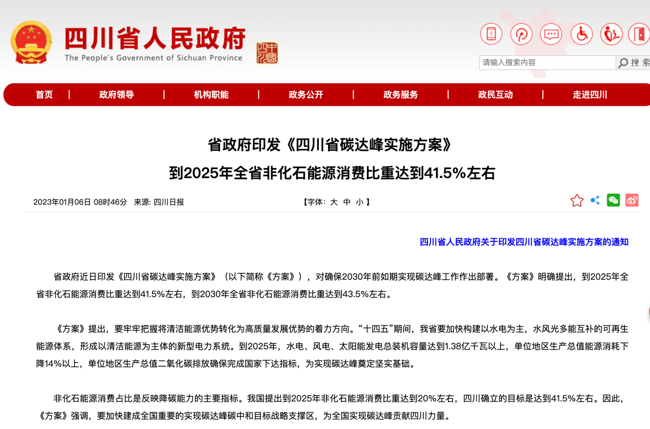 2月起，又一批商用車(chē)行業(yè)新規(guī)將實(shí)施！12.png