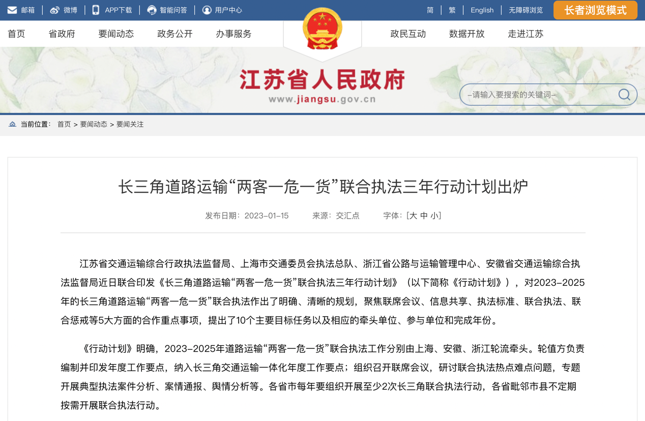 2月起，又一批商用車(chē)行業(yè)新規(guī)將實(shí)施！13.png