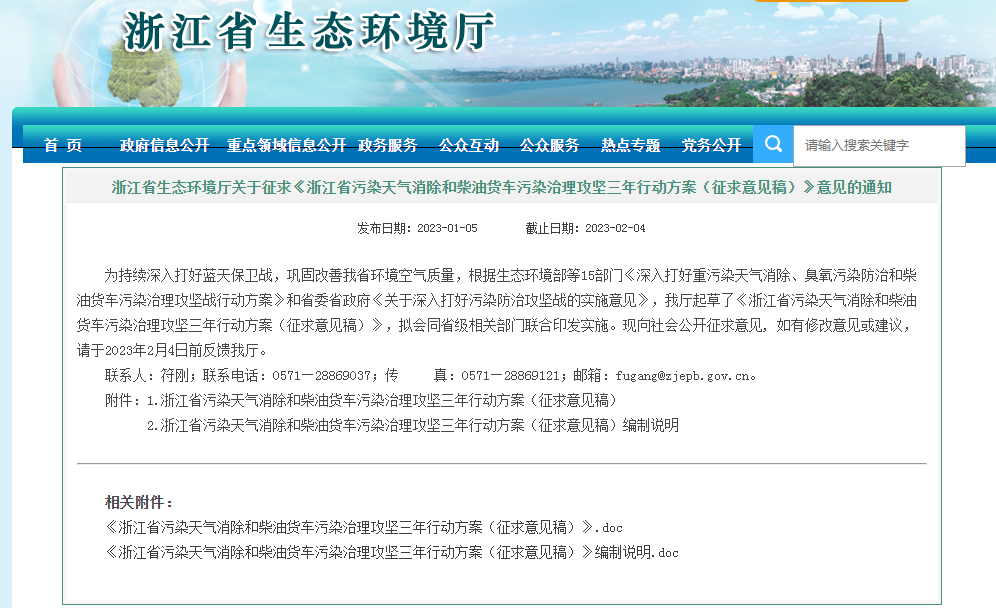 2月起，又一批商用車(chē)行業(yè)新規(guī)將實(shí)施！14.png