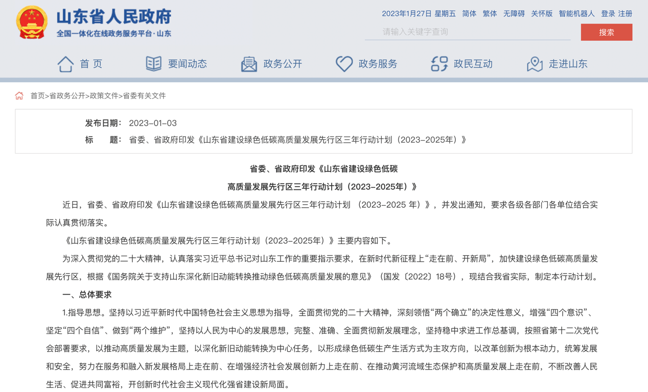 2月起，又一批商用車(chē)行業(yè)新規(guī)將實(shí)施！15.png