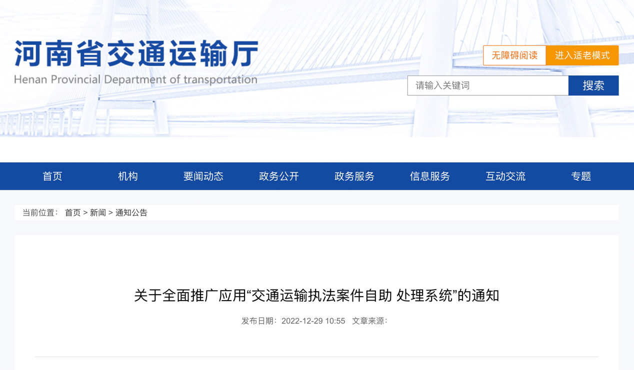 2月起，又一批商用車(chē)行業(yè)新規(guī)將實(shí)施！16.png