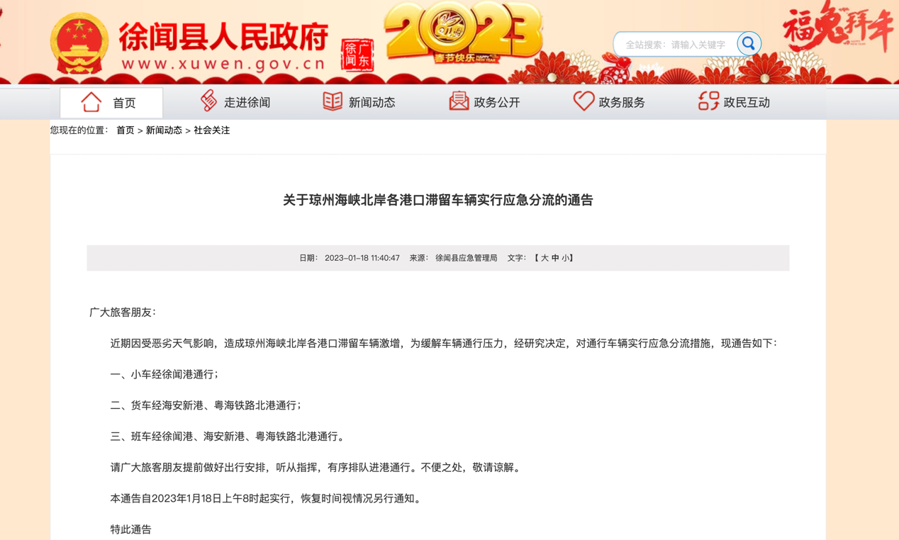 2月起，又一批商用車(chē)行業(yè)新規(guī)將實(shí)施！17.png