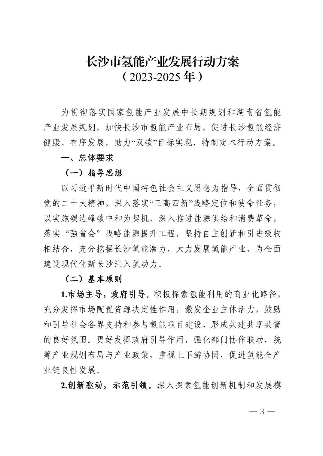 圖片 3.png