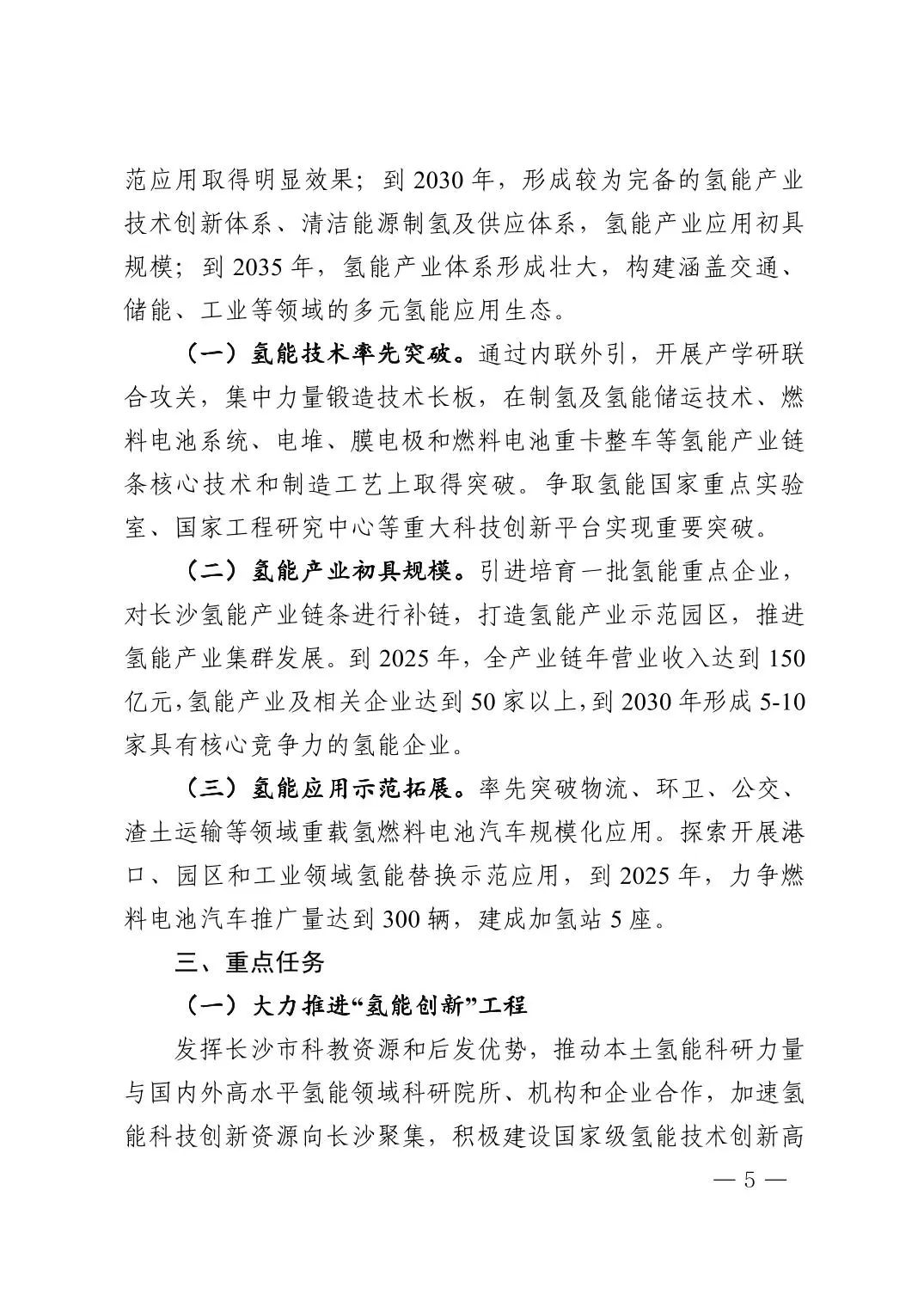 圖片 5.png