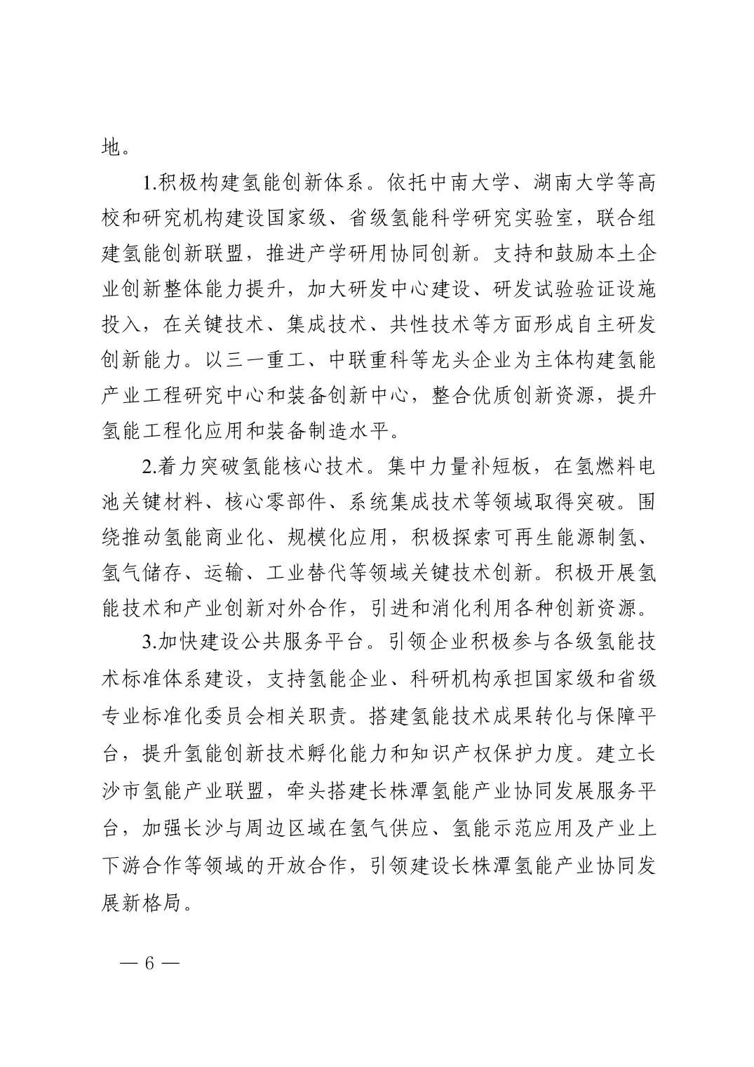 圖片 6.png