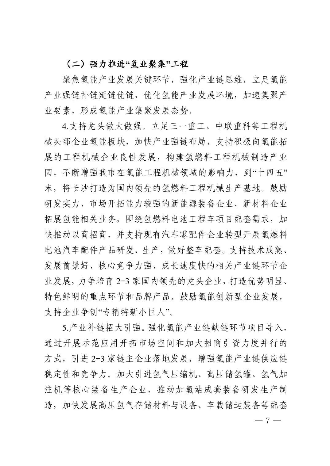 圖片 7.png