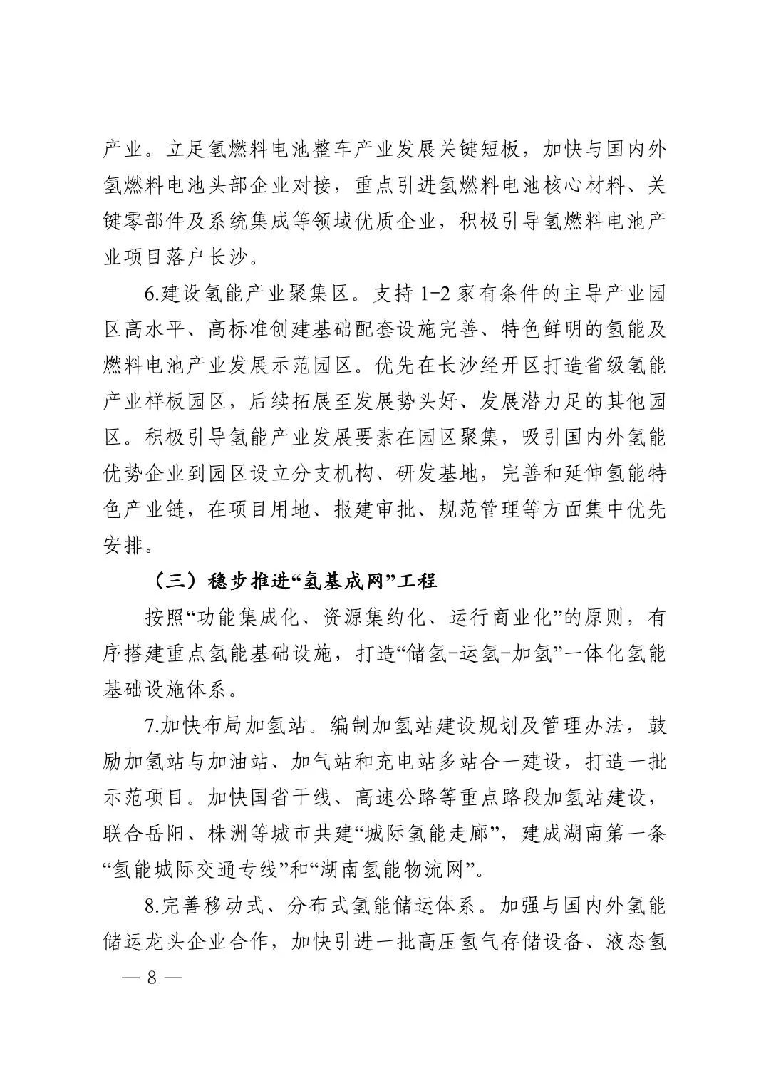 圖片 8.png