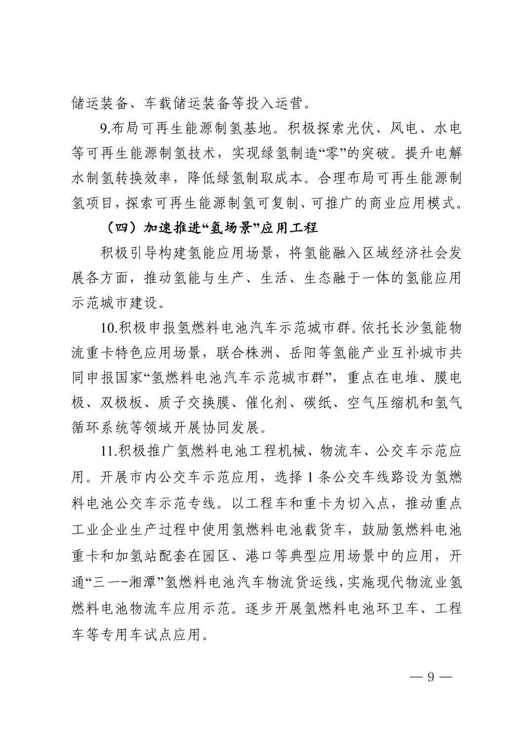圖片 9.png