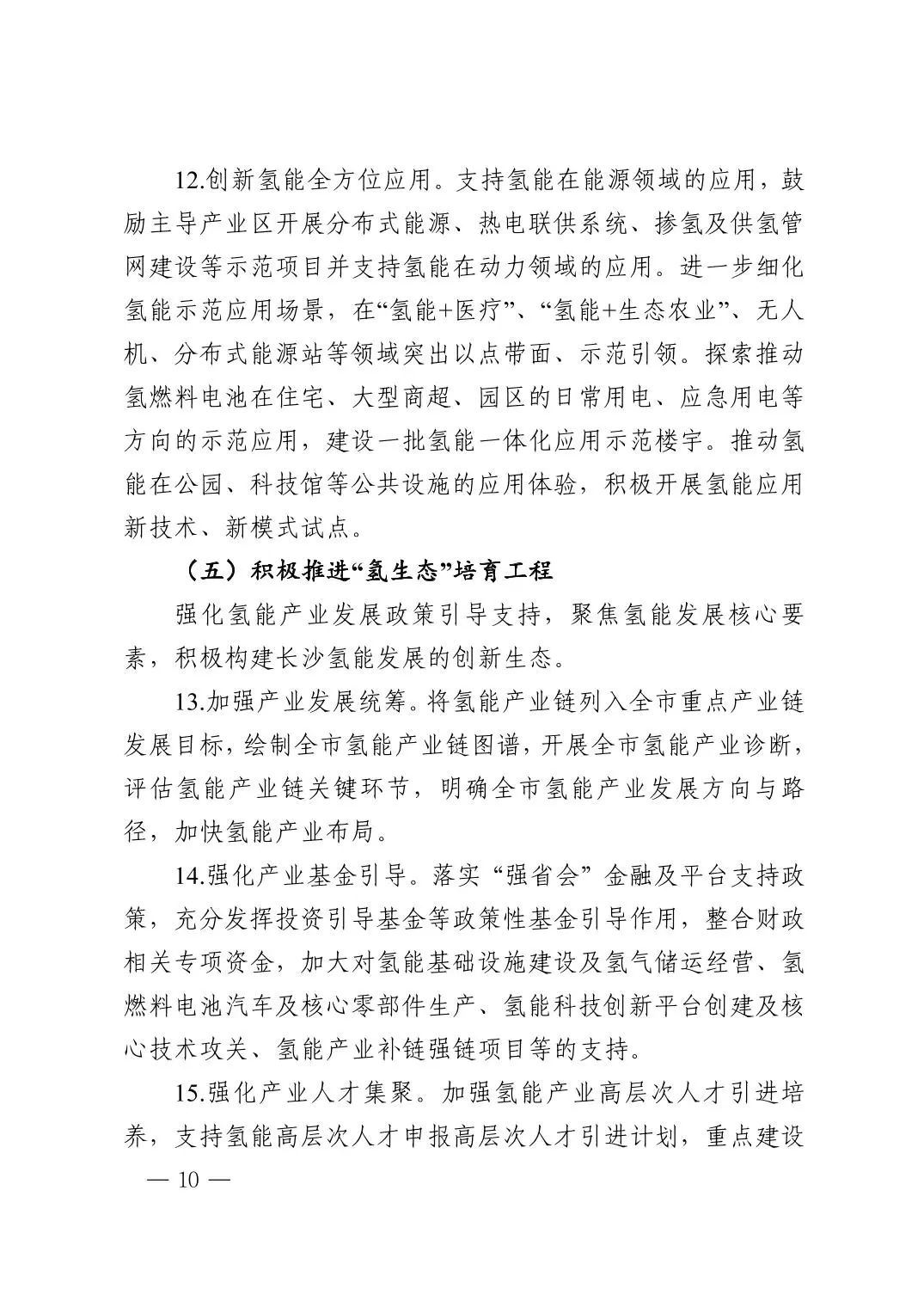 圖片 10.png