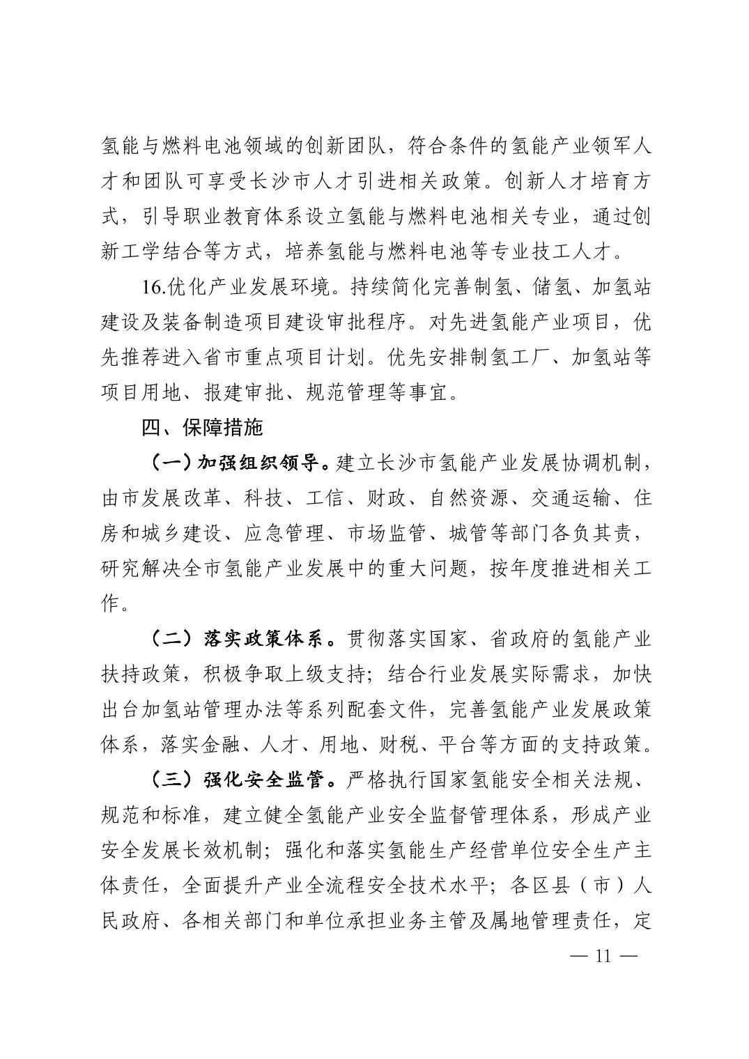 圖片 11.png
