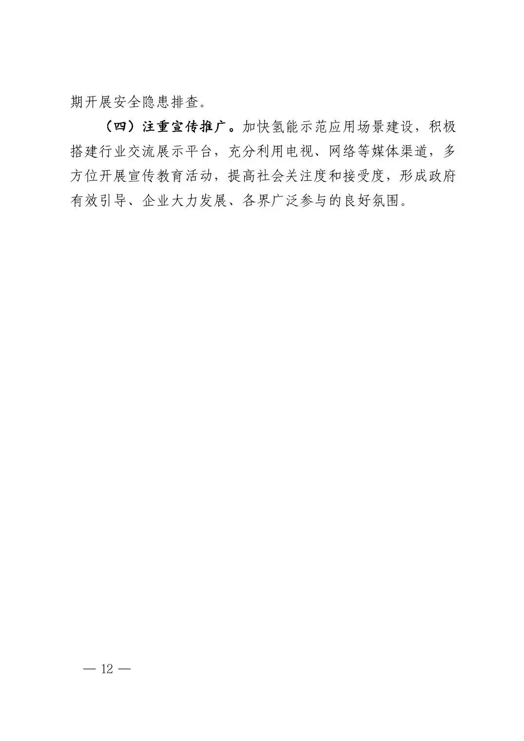 圖片 12.png