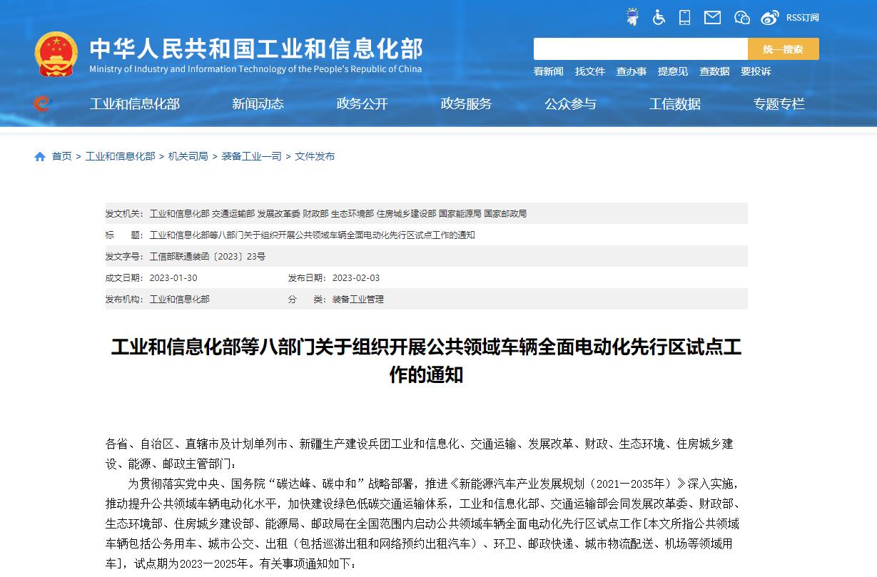 360截圖20230206131117460.jpg
