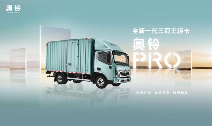 奧鈴Pro首席體驗官1.png