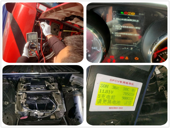 東風(fēng)商用車服務(wù)站365天為您守候3.png