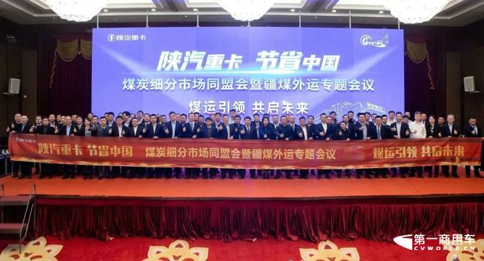 陜汽1.jpg