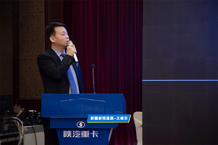 陜汽4.gif