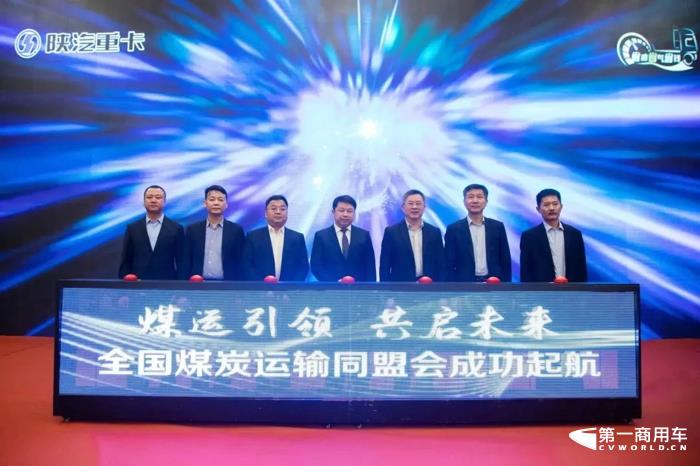 陜汽7.jpg