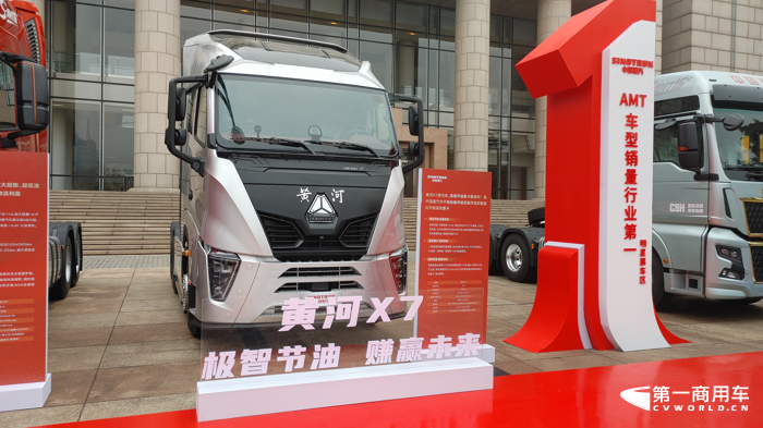 黃河X7 800馬力6×4牽引車.png