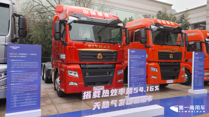 汕德卡G7S NG 530馬力6×4牽引車6.png